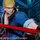 Fatal Fury: City Of The Wolves, Bo-Staff-Kullanan Deneyimli Oyuncu Billy Kane'i Kadrosuna Ekledi 4 Gallery image 4