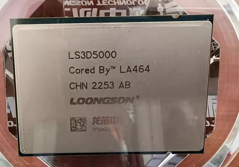 Loongson 3A6000 işlemcisine dayalı anakartlar ve bilgisayarlar artık piyasada 12 loongson 3a6000 islemcisine dayali anakartlar ve bilgisayarlar artik piyasada ivTcchXZ